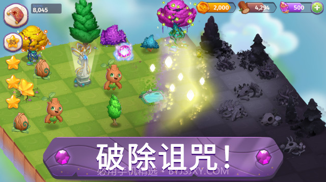 合成魔法截图3 合成魔法截图3