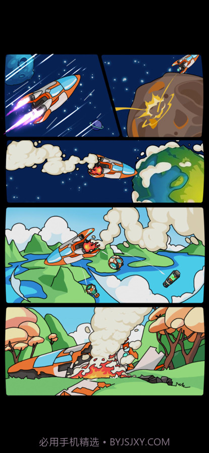 基因战争截图1 基因战争截图1