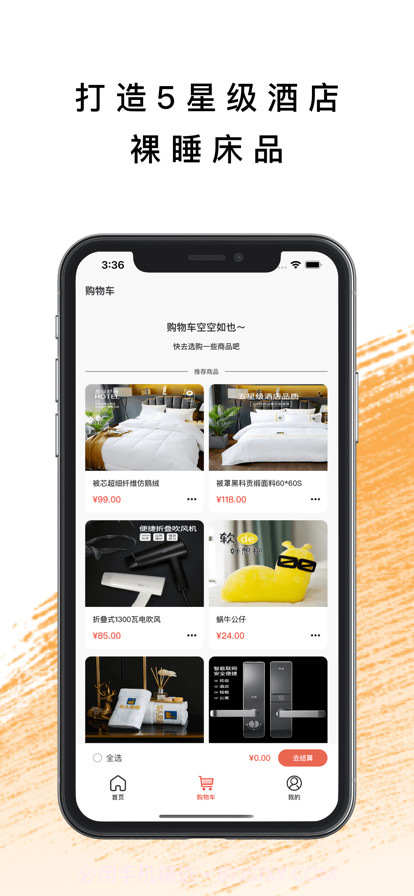 华人易趣截图2 华人易趣截图2