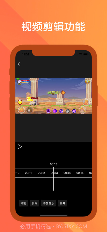 飞花播放器截图3 飞花播放器截图3