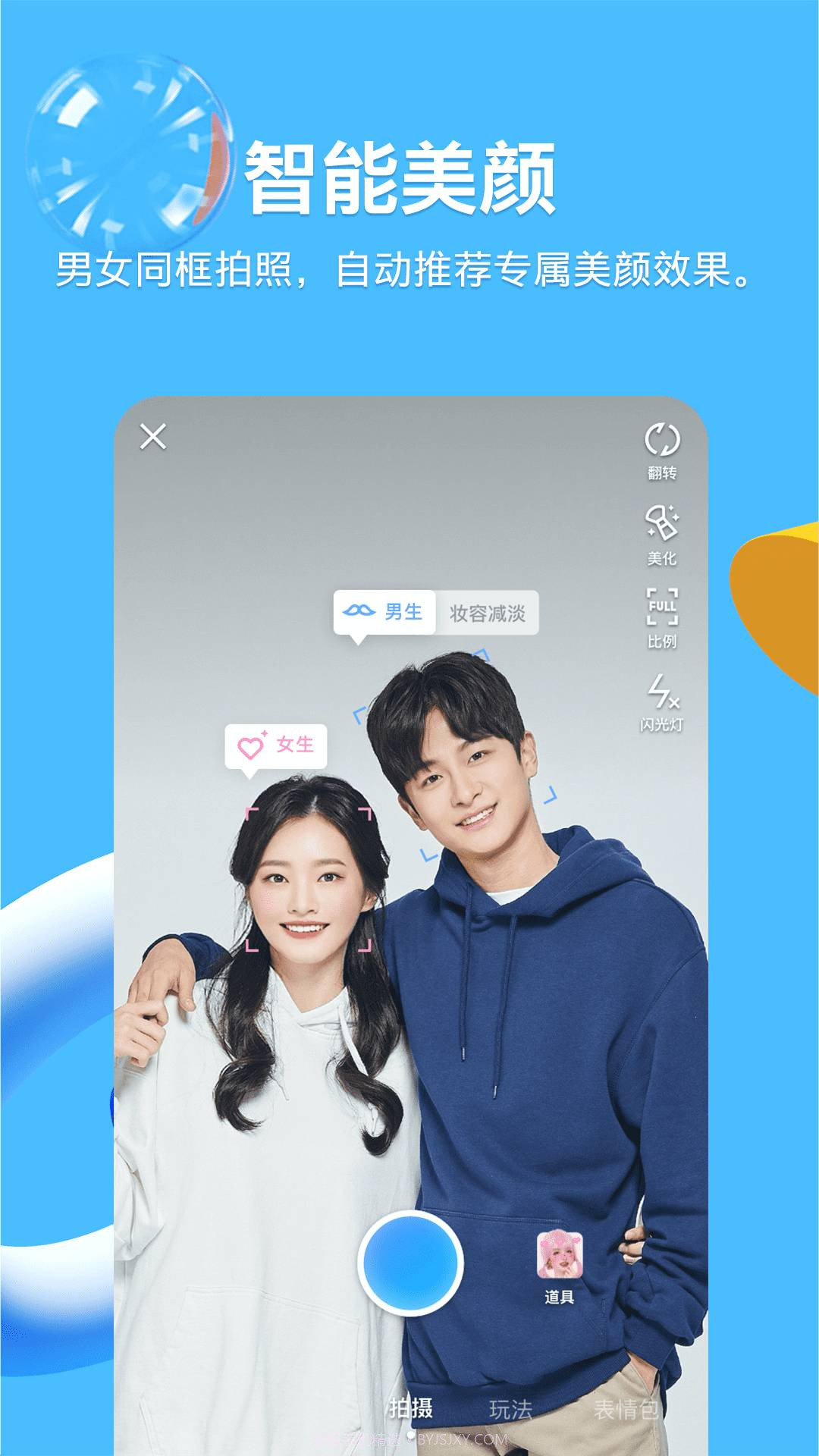 QQ8.89版本官网下载安装截图2 QQ8.89版本官网下载安装截图2