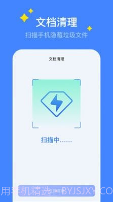 超级保养专家截图1 超级保养专家截图1