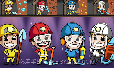 偷懒的矿业大亨钞票不减反增版截图3 偷懒的矿业大亨钞票不减反增版截图3