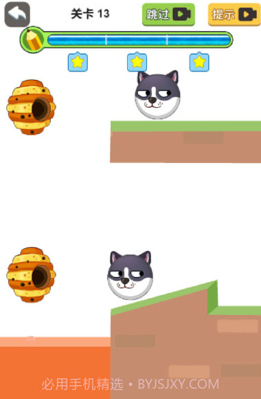 画线救救狗狗截图3 画线救救狗狗截图3