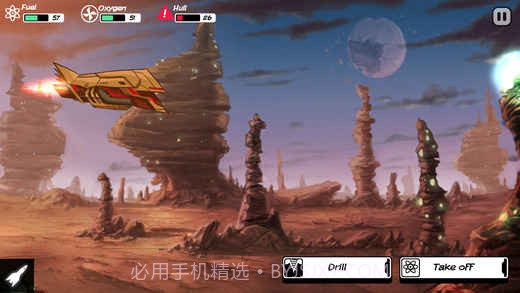 异星迷航APP截图4 异星迷航APP截图4