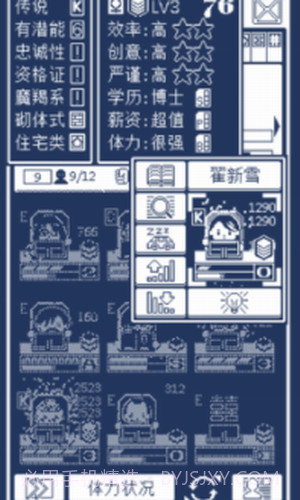 建筑吧公司截图3