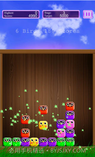 小鸟爆破截图4 小鸟爆破截图4