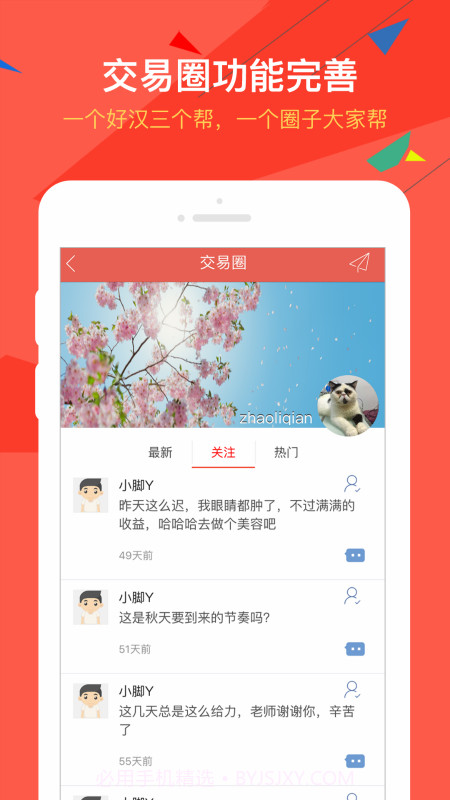 黄河商品截图4 黄河商品截图4