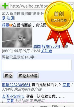 iUU多媒体免费短信截图1 iUU多媒体免费短信截图1