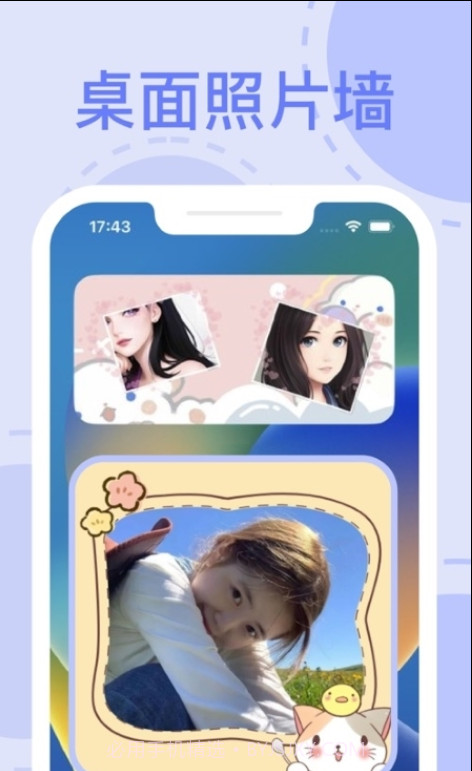 Tap Widgets万能小组件截图5 Tap Widgets万能小组件截图5