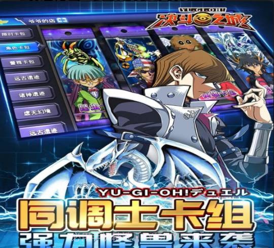 决斗之城小米版教程截图2