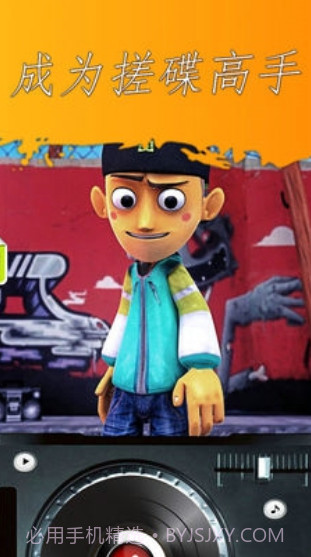 会说话的饶舌歌手截图1 会说话的饶舌歌手截图1