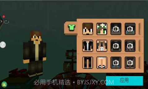 生存计划沙盒生存截图1 生存计划沙盒生存截图1