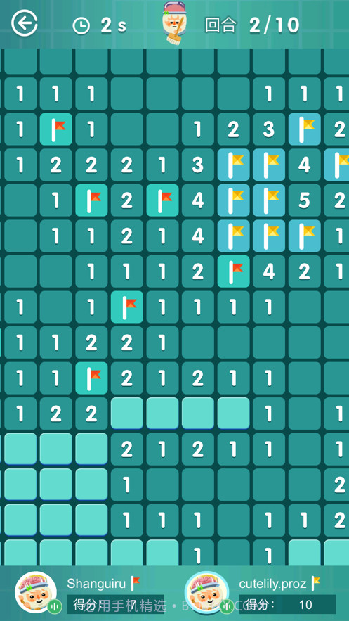 对战扫雷截图5 对战扫雷截图5