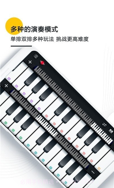 随身钢琴乐队截图3 随身钢琴乐队截图3