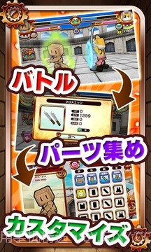 战斗机器人 内购截图3 战斗机器人 内购截图3