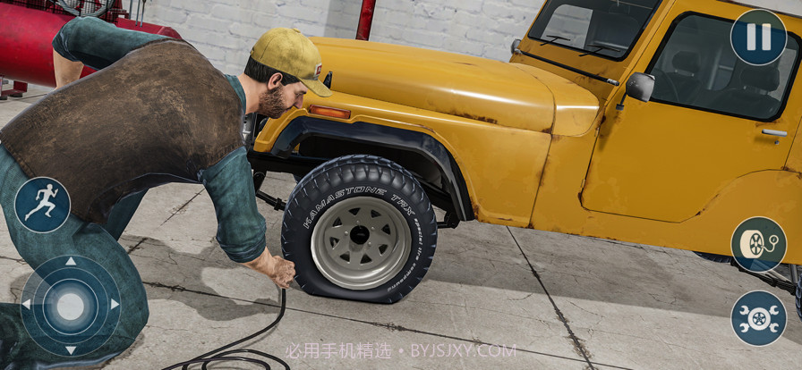 轮胎店汽车维修截图1