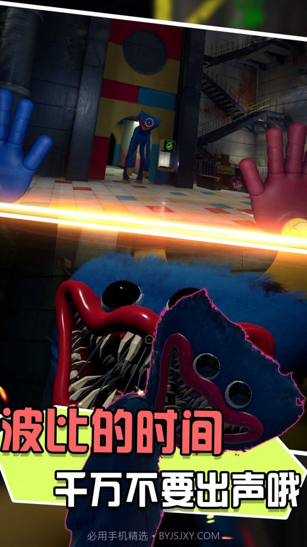 幽灵密室解密行动截图1