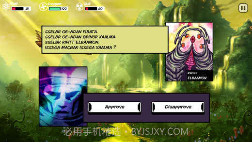 异星迷航APP截图1 异星迷航APP截图1