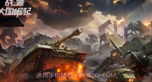 战警:大国崛起截图3 战警:大国崛起截图3