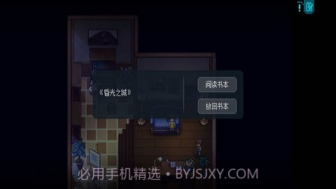 去月球截图3 去月球截图3