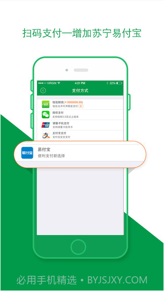 油帮帮截图2 油帮帮截图2
