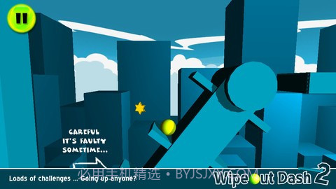 3D反重力小球2 Wipeout Dash 2截图3 3D反重力小球2 Wipeout Dash 2截图3