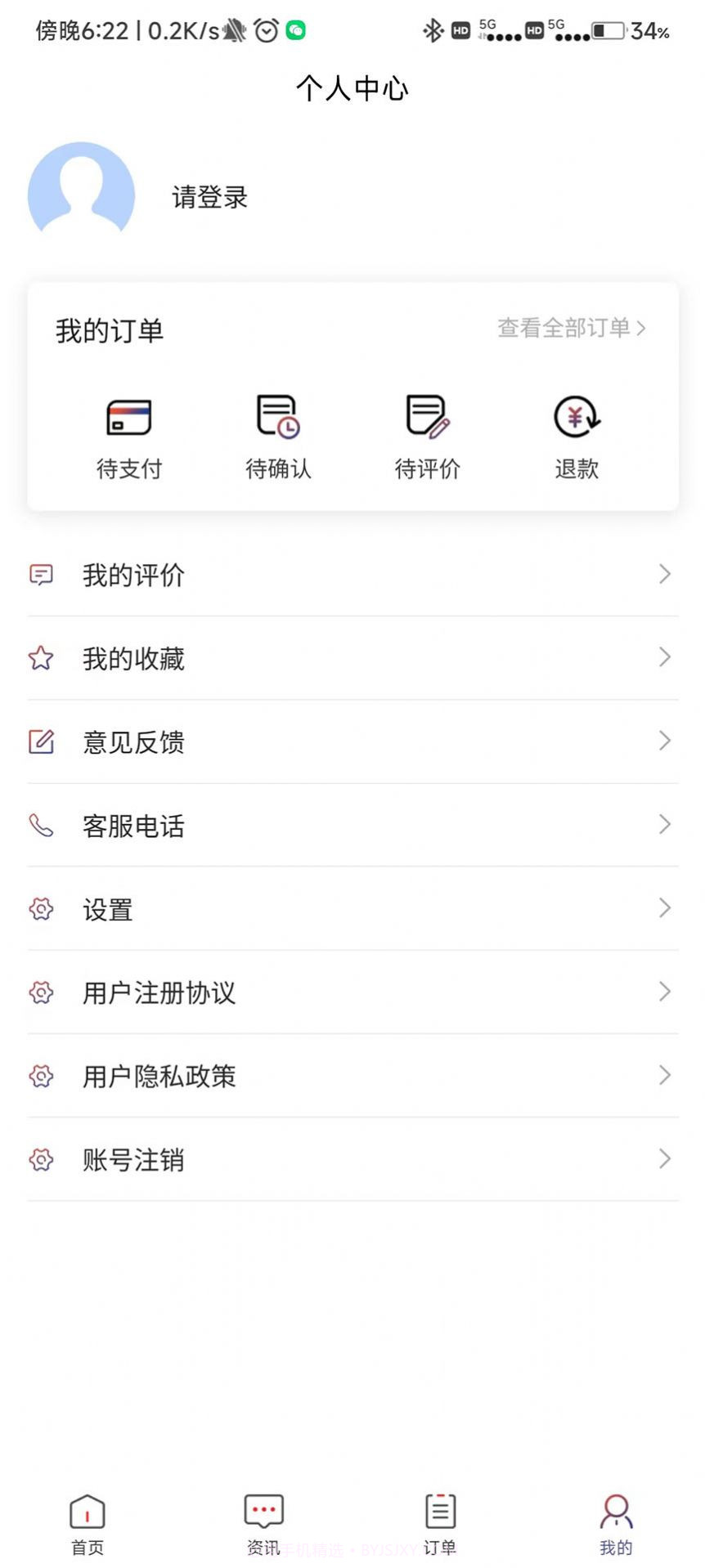 去韩网截图1 去韩网截图1