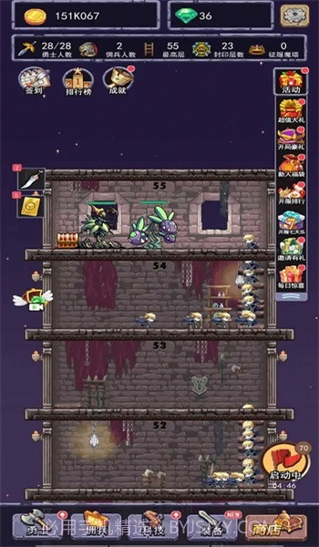 召唤勇士截图3 召唤勇士截图3