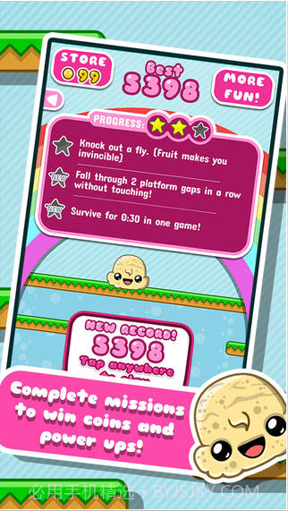 冰淇淋下降截图4 冰淇淋下降截图4