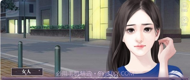 重生之璀璨归来截图1 重生之璀璨归来截图1