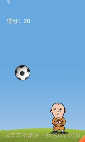 王者欢乐足球截图3