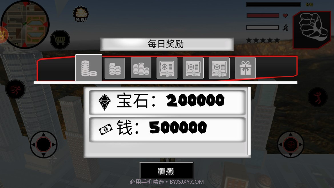 火柴绳索勇者越野战中文版截图1 火柴绳索勇者越野战中文版截图1