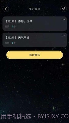屋游岛截图4 屋游岛截图4