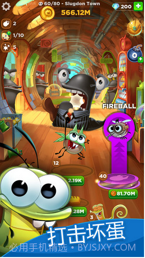 永远的呆萌小怪物截图1