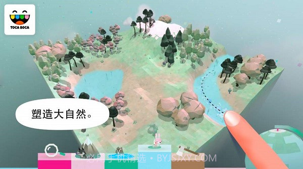 托卡自然截图3 托卡自然截图3