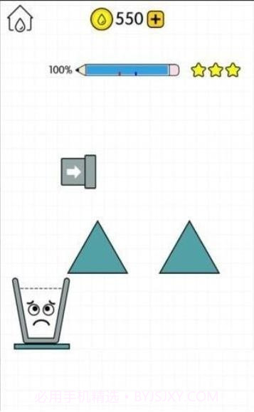 天天水杯达人截图2 天天水杯达人截图2