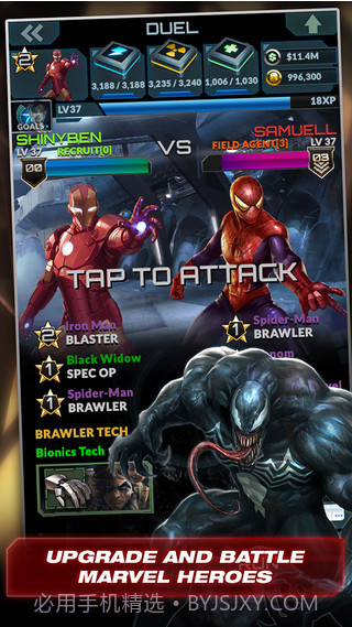 漫威英雄联合截图5 漫威英雄联合截图5