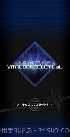 奥特曼生命手环（digimon vb lab）截图3