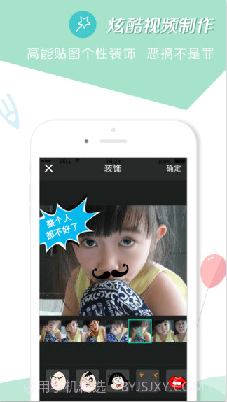 小看截图4 小看截图4