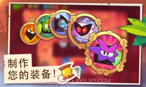 盗者之王截图3 盗者之王截图3