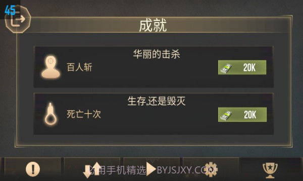 边境和平英雄截图2 边境和平英雄截图2