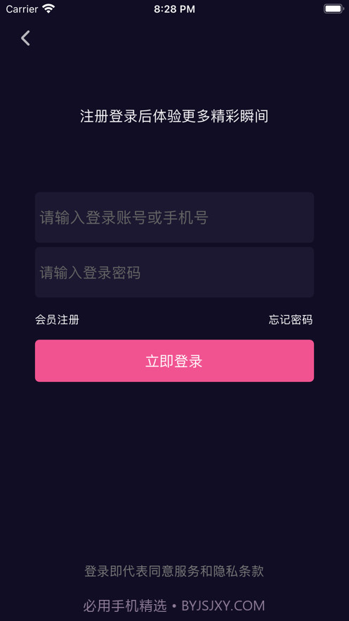 万户在线截图1 万户在线截图1