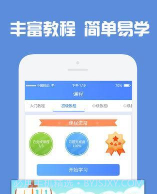 数独高高手测试版截图3 数独高高手测试版截图3