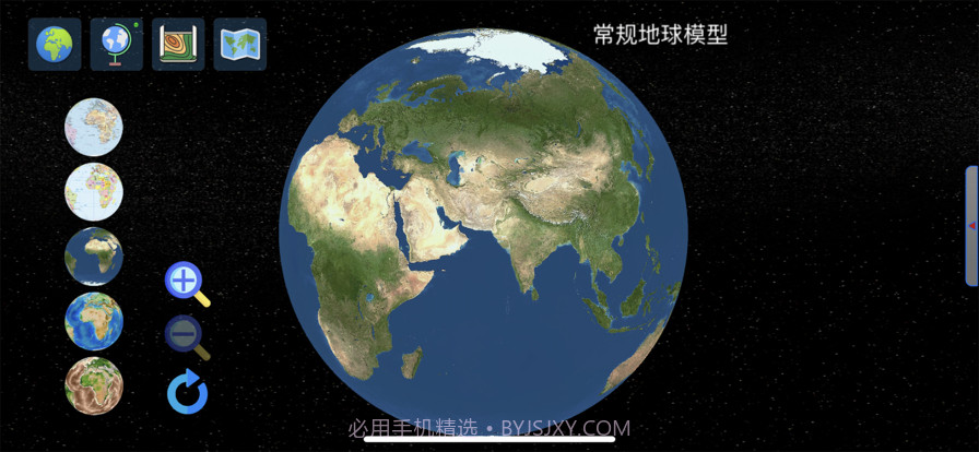 知行地理截图4 知行地理截图4