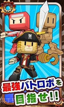 战斗机器人 内购截图2 战斗机器人 内购截图2