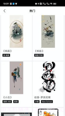 纹身手稿大全截图4 纹身手稿大全截图4