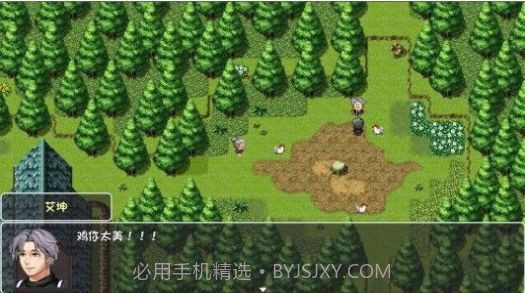 大千世界滑稽工作室截图3 大千世界滑稽工作室截图3