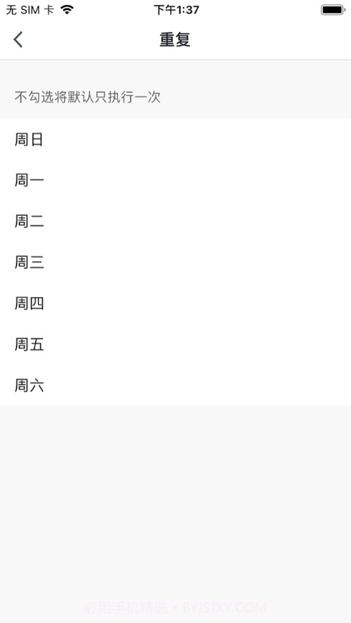 噼啪智能截图5 噼啪智能截图5