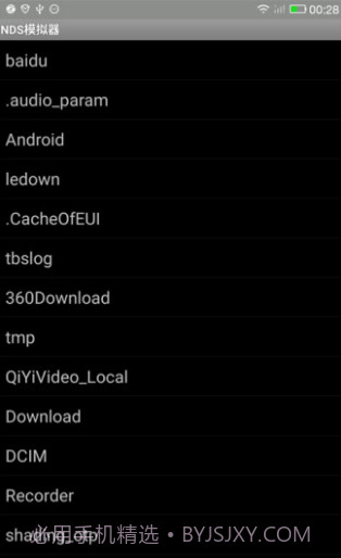 NDS模拟器截图2 NDS模拟器截图2